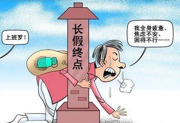 上班摸鱼时刻，大脑排毒还是时间管理艺术？_反馈目标和标准