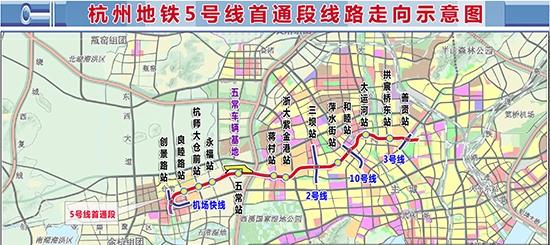 杭州地铁施工塌陷事故简介_解释落实