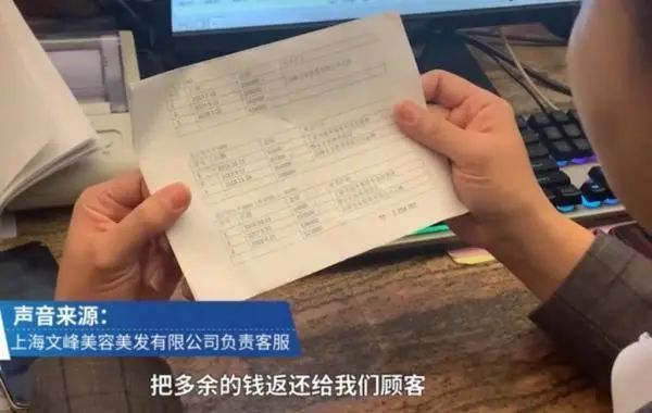 消费券抵工资公司负责人被约谈，探究背后的经济逻辑与企业管理责任_全面解答解释落实