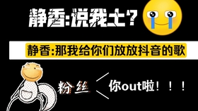 抖音为什么把钱叫做米——一种网络文化现象解读_具体执行和落实