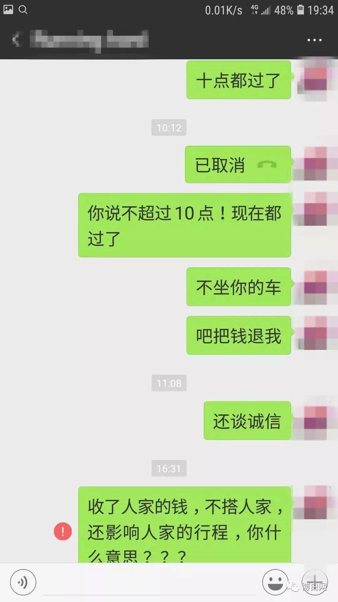 女子被骗后反套路，智慧逆袭的启示_解释落实