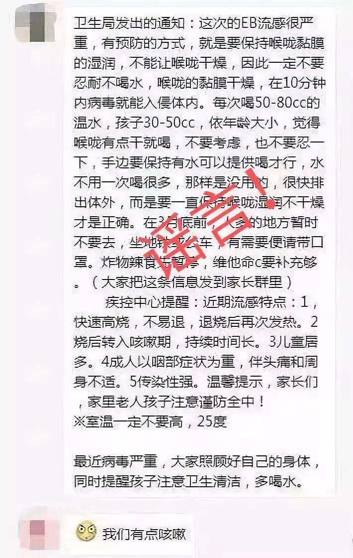 药店称有医生在线下单流感神药，互联网医疗的新趋势与挑战_知识解释