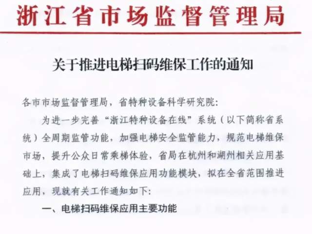 市监局上班时间无人办公事件，官方通报与反思_方案实施和反馈