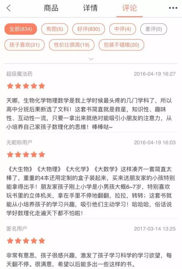 反诈专家点评王星女友教科书式求救，智慧与勇气的双重赞歌_精准落实