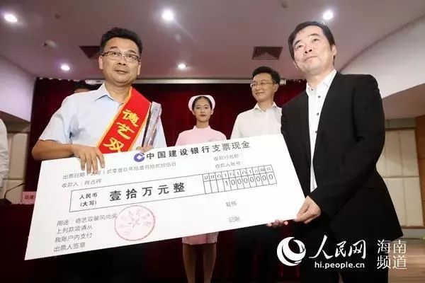 刘强东小学班主任计划将10万元捐出，引领公益新风尚_解答解释