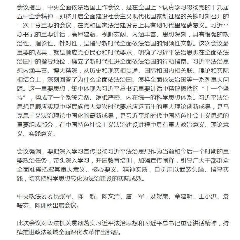 今年两新政策最新部署来了_贯彻落实