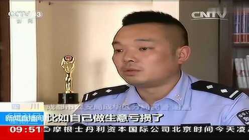 央视曝光主播认干爸干妈骗局，揭示网络欺诈新动向_反馈执行和落实力