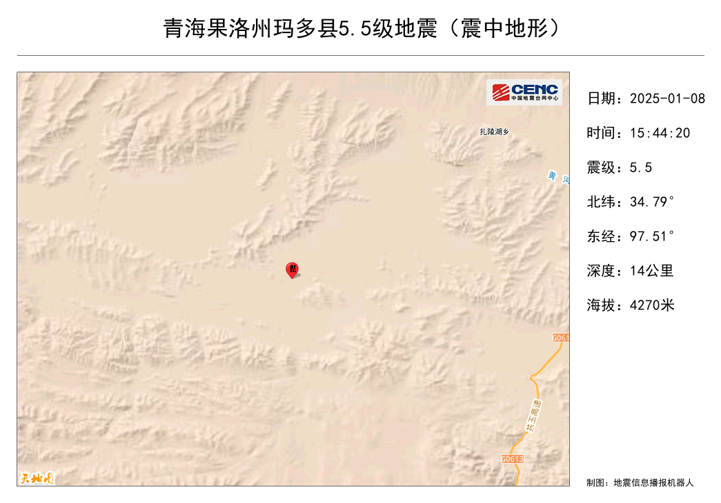 青海玛多县发生5.5级地震