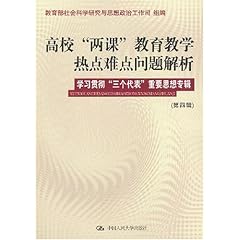 燕云十六声回应五谷不分文案问题_权限解释落实