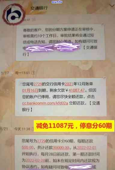 失联8天银行卡钱未动背后的故事_反馈机制和流程