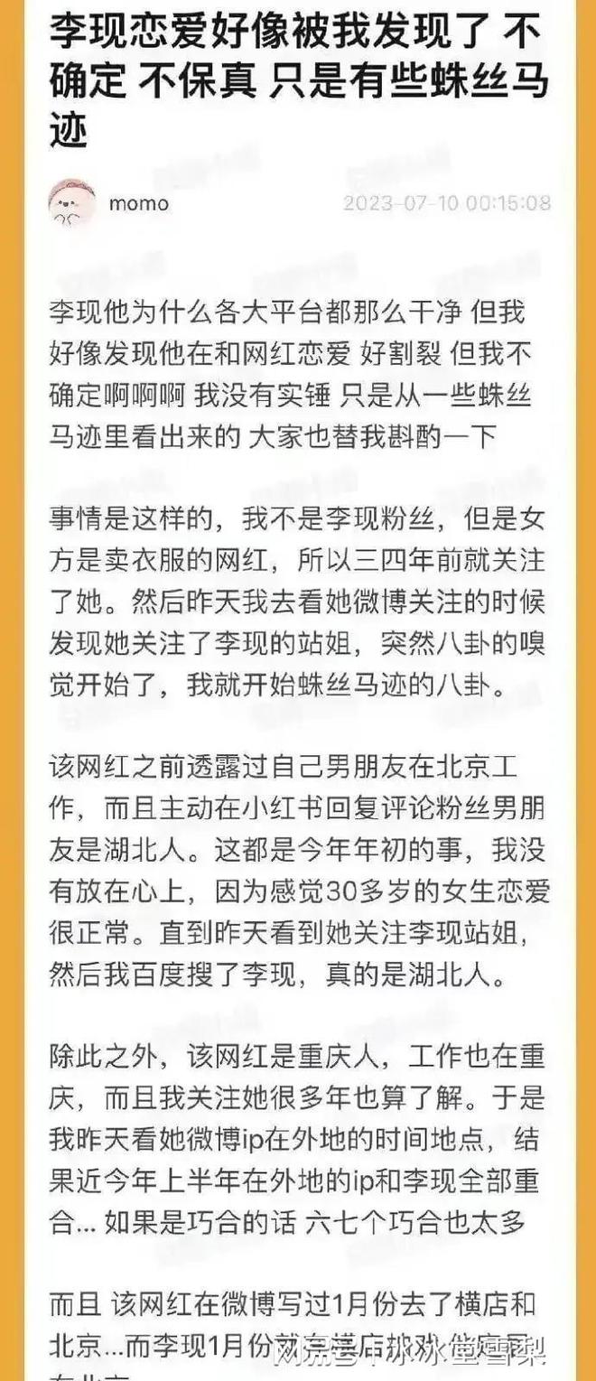 国色芳华，破芒果记录集均史冠，绽放文化魅力之花_反馈执行和跟进