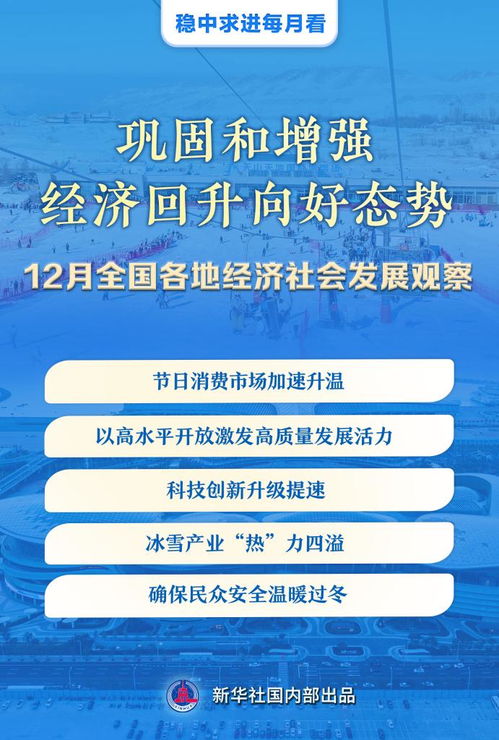 2025年1月10日 第40页