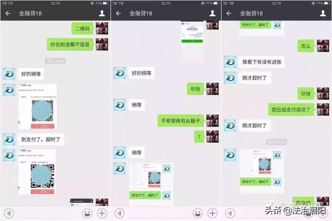 姐不吃这招丶 第2页