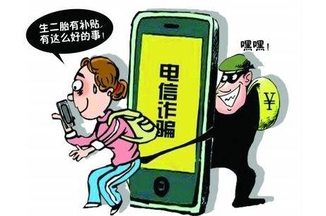 警惕陷阱，一场因骗子气恼而引发的警示演讲_细化落实