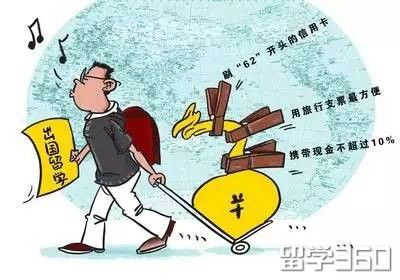 出国留学是通敌叛国？人民日报发声_精准落实