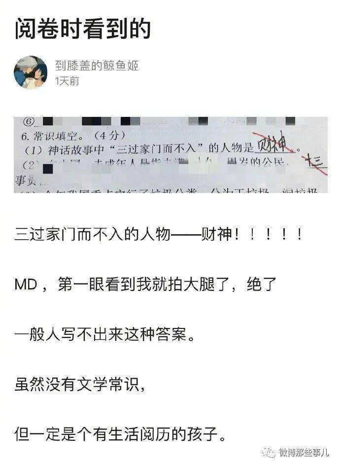 是语文出了轨还是数学劈了腿_逐步落实和执行