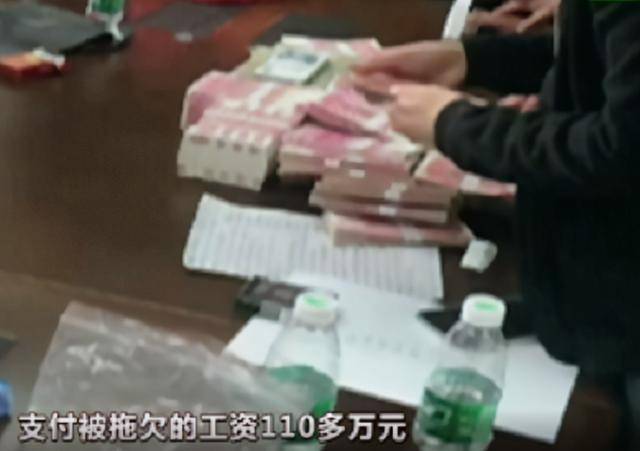 骗十九家单位九万工资，揭露欺诈行为的危害与反思_资料解释落实