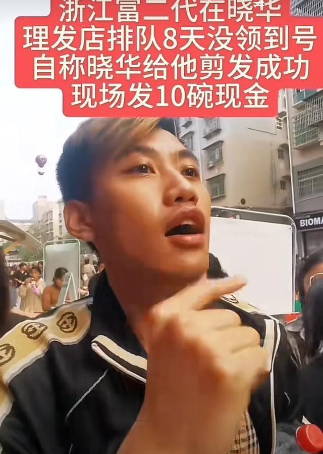 晓华理发店开进春晚后台，传统与现代的交融之美_反馈执行和落实力