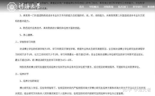 两所高校因串通投标被军方处罚，深度剖析事件背后的教训与启示_效率解答解释落实