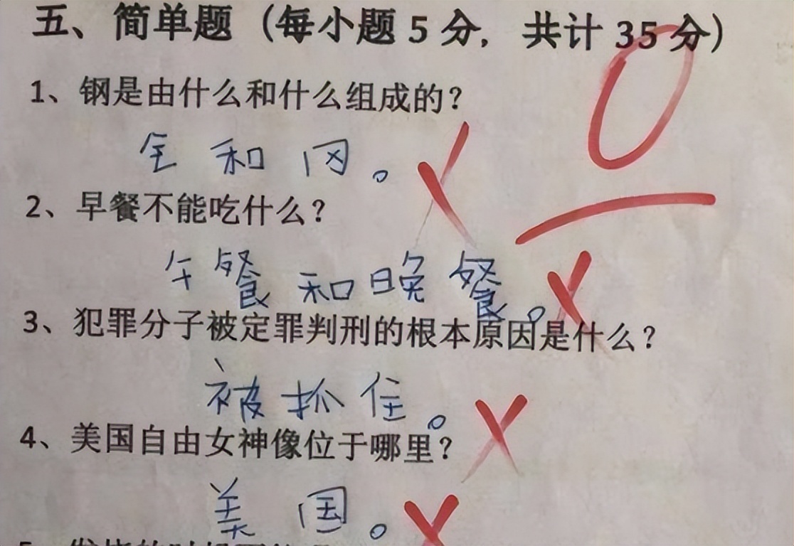 老师回应小学试卷难度，挑战与反思_精密解答落实