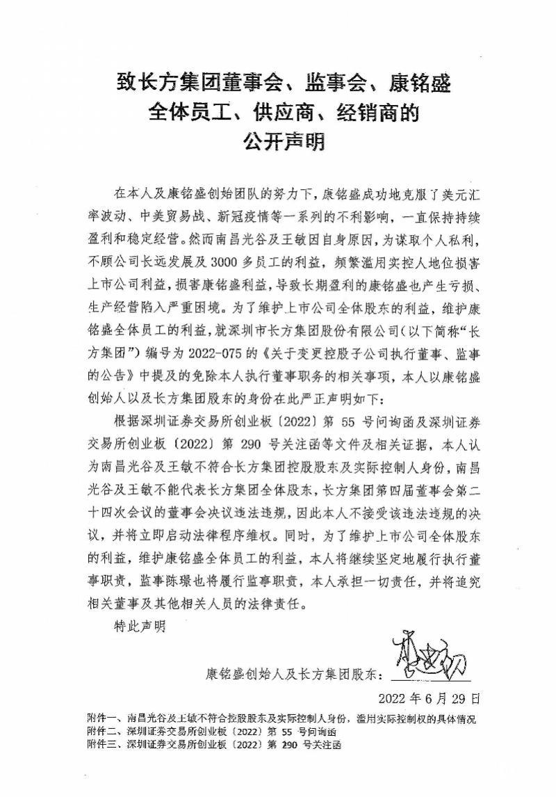 揭秘，5米深坑埋藏的377箱珍贵资料_反馈评审和审查