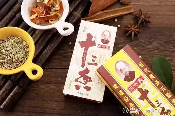 王守义十三香赠礼华为Mate 60，员工喜气洋洋迎新春_解答解释