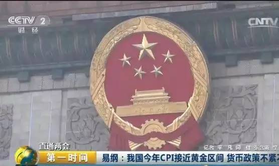 央行行长回应近期人民币贬值情况_科普问答