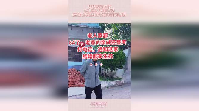 年轻人爱上电子亲人，一场技术与情感的融合革命_反馈执行和落实力