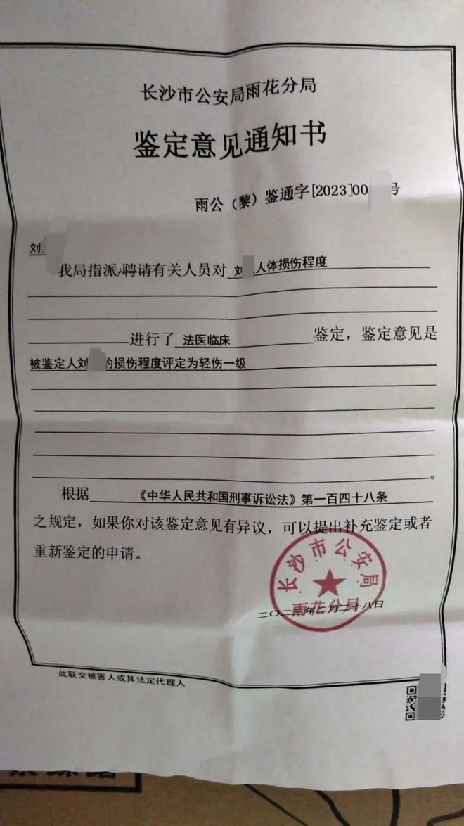 关于三只羊沫沫被取保候审的最新消息解读_方案细化和落实