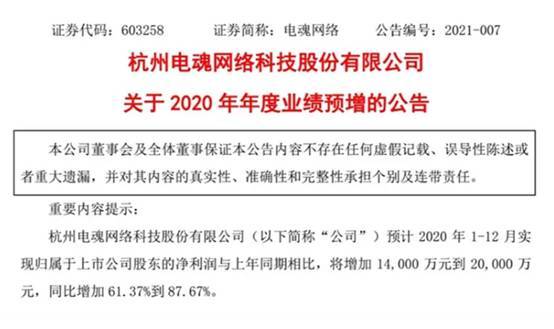 胖东来宣布七项新规，重塑零售业态，引领行业新风向_精准落实