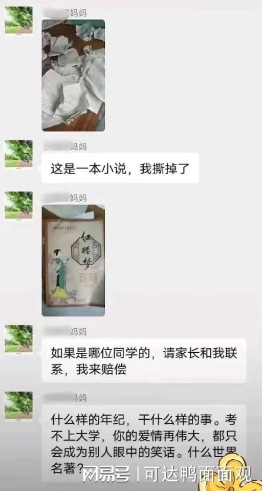 家长举报课外书中关于华佗用人脑做药引的争议_落实执行