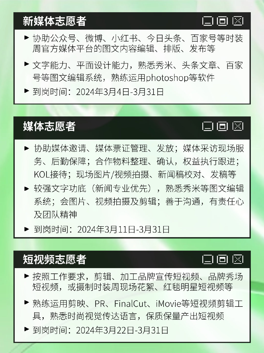 三甲医院回应后勤招聘指定播音专业，专业需求的深度解读与未来展望_明确落实