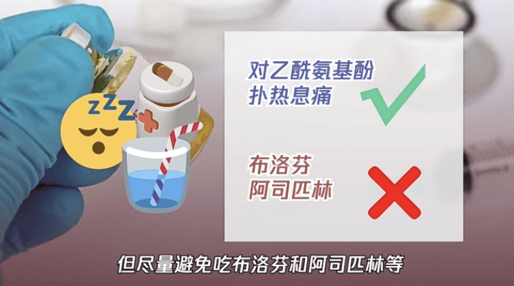 男子发烧2天吃8颗布洛芬致肾脏受损，警惕药物过量风险_资料解释