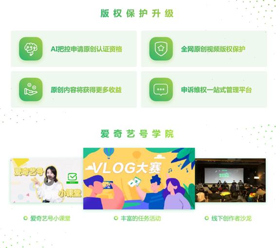 AI公司豪掷巨资收购创作者废片，重塑数字内容产业新生态_反馈执行和落实力