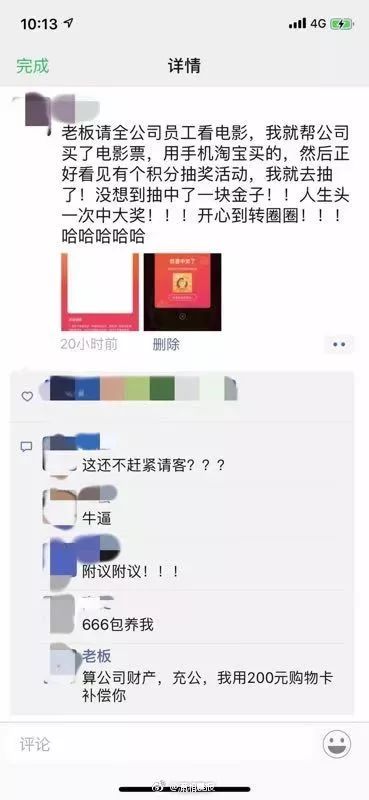 女子年假决策失误，公司开除引发争议_解答解释落实