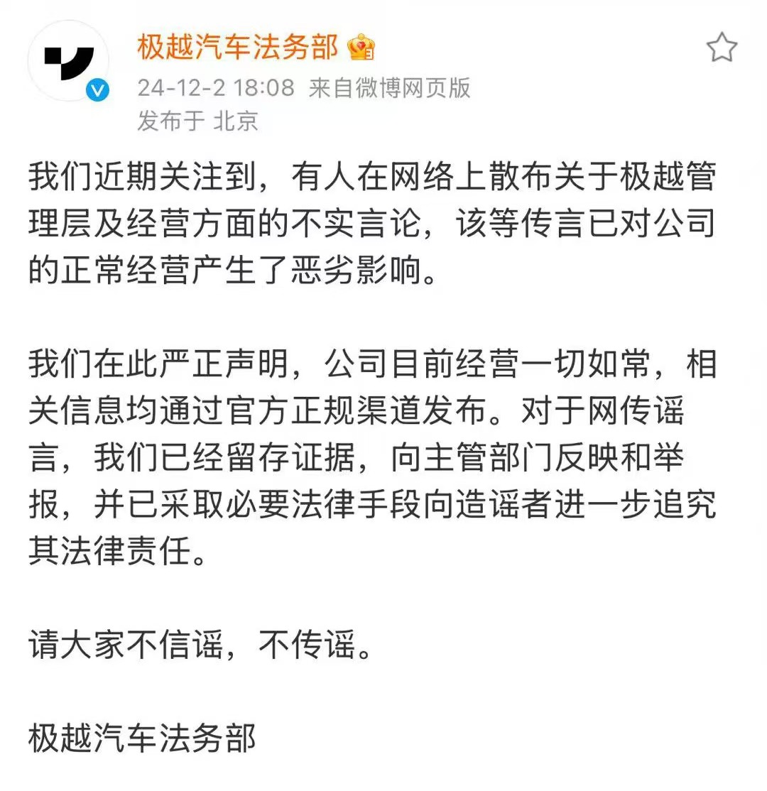 曝乐道强制员工购车，企业行为背后的深层解读_反馈记录和整理