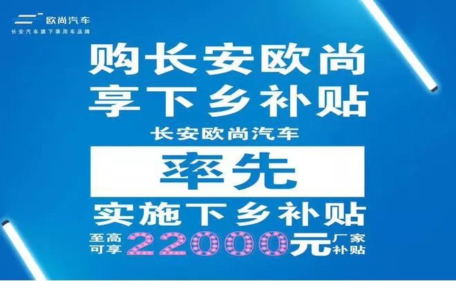 新年新优惠，自1月20日起购买手机，最高补贴500元！_词语解释