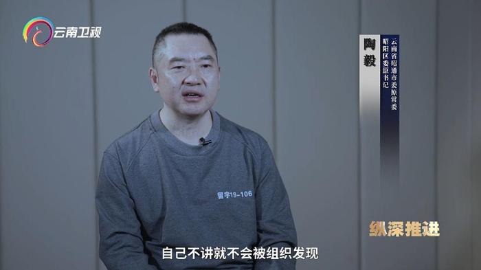 区委书记收受金条超8000克背后的故事与反思_解答解释落实