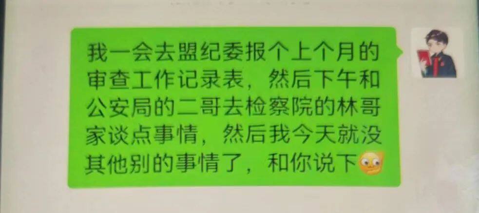 郑州一已婚公职人员骗人与恋爱被处分事件深度解析_全面解答解释落实