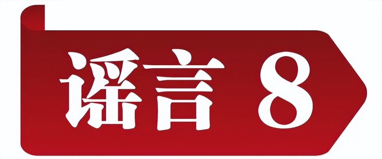 新能源车进不了海南——一则谣言的终结_逐步落实和执行