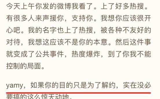 尹锡悦发布约9000字致国民长文，深度解读与洞察_反馈总结和评估