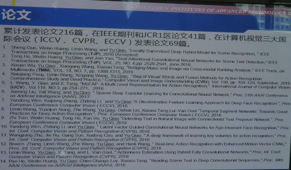 中科院计算机网络信息中心主任离世，缅怀一位科技领域的杰出领袖_资料解释