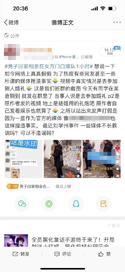 小伙相亲后到女方家打卡一整年，一段别样的乡村情缘纪实_说明落实