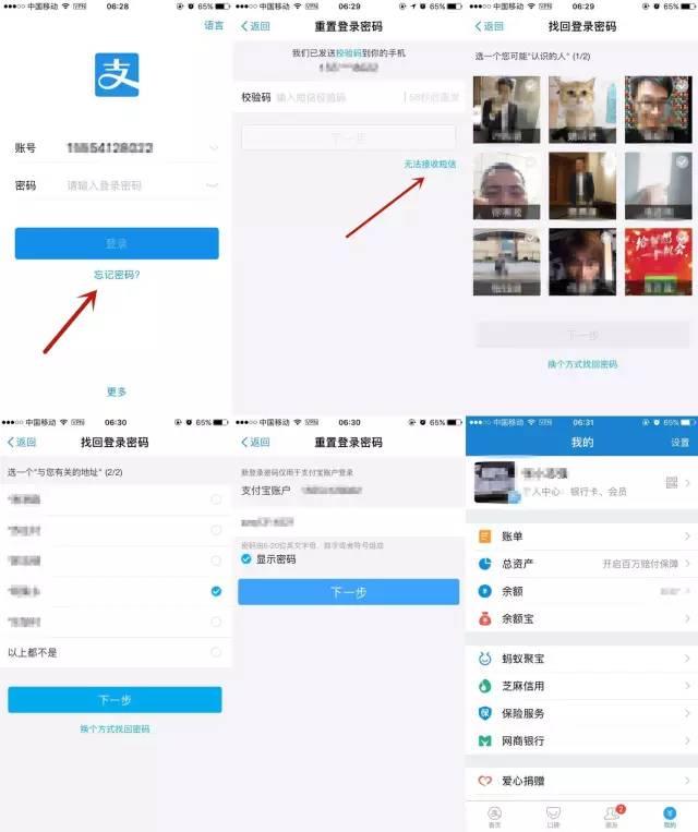 支付宝惊现疑似漏洞，所有订单优惠高达百分之二十——全面解析与应对指南_效率解答解释落实