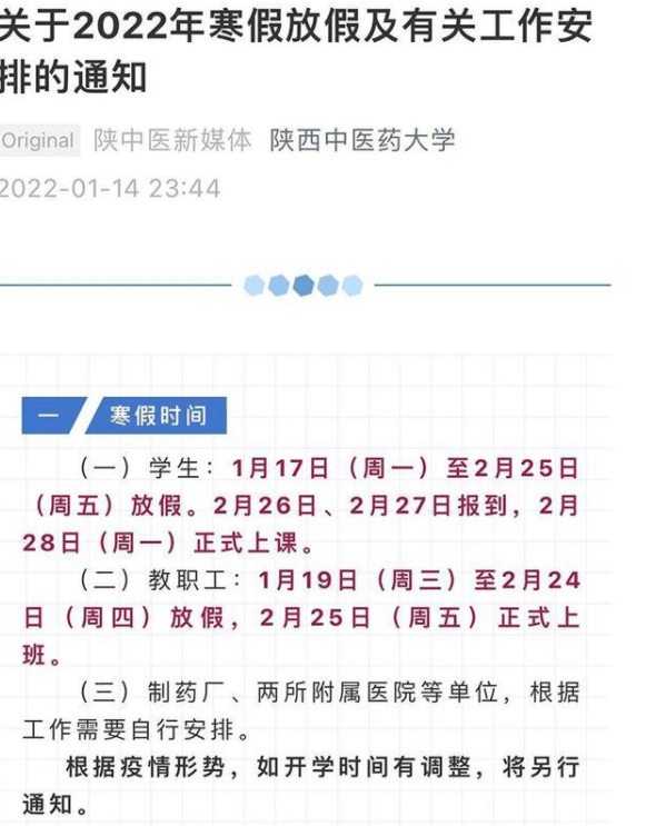 大学生放假回家现状，归途中的百态与反思_全面解答