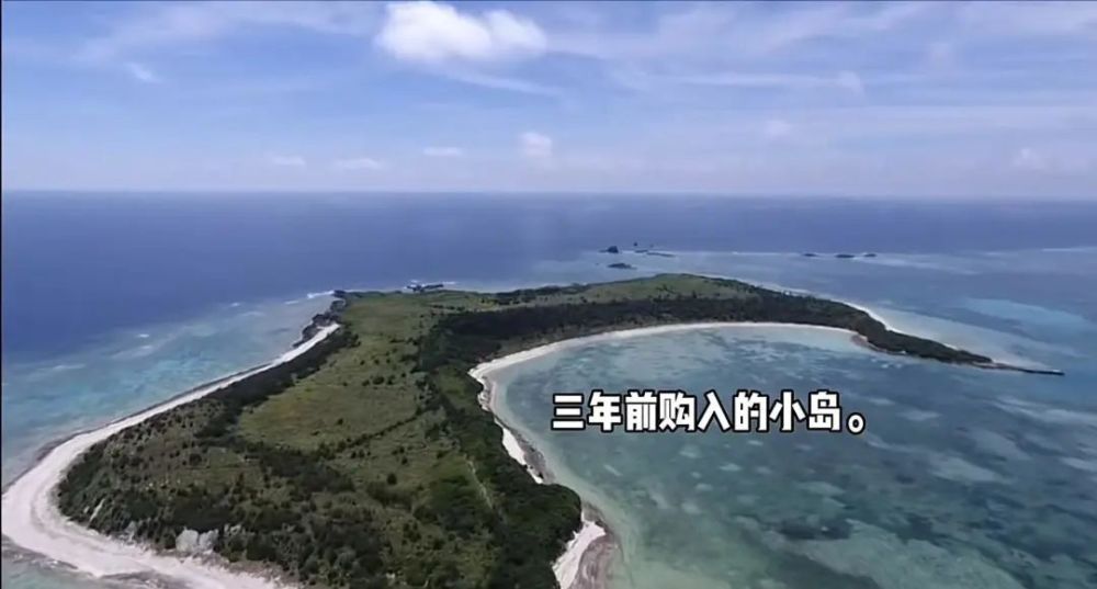 购买日本70万平米小岛，一场跨洋的地产冒险之旅_明确落实