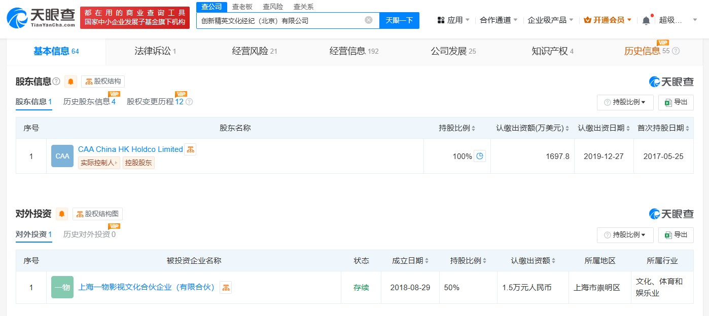 马斯克母亲签约MCN，跨界合作引领新潮流_全面解答