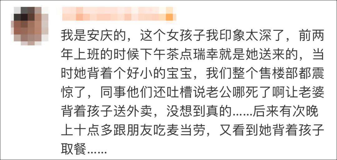 单亲妈妈带2岁娃送外卖，生活的坚韧与母爱的力量_精准解答落实