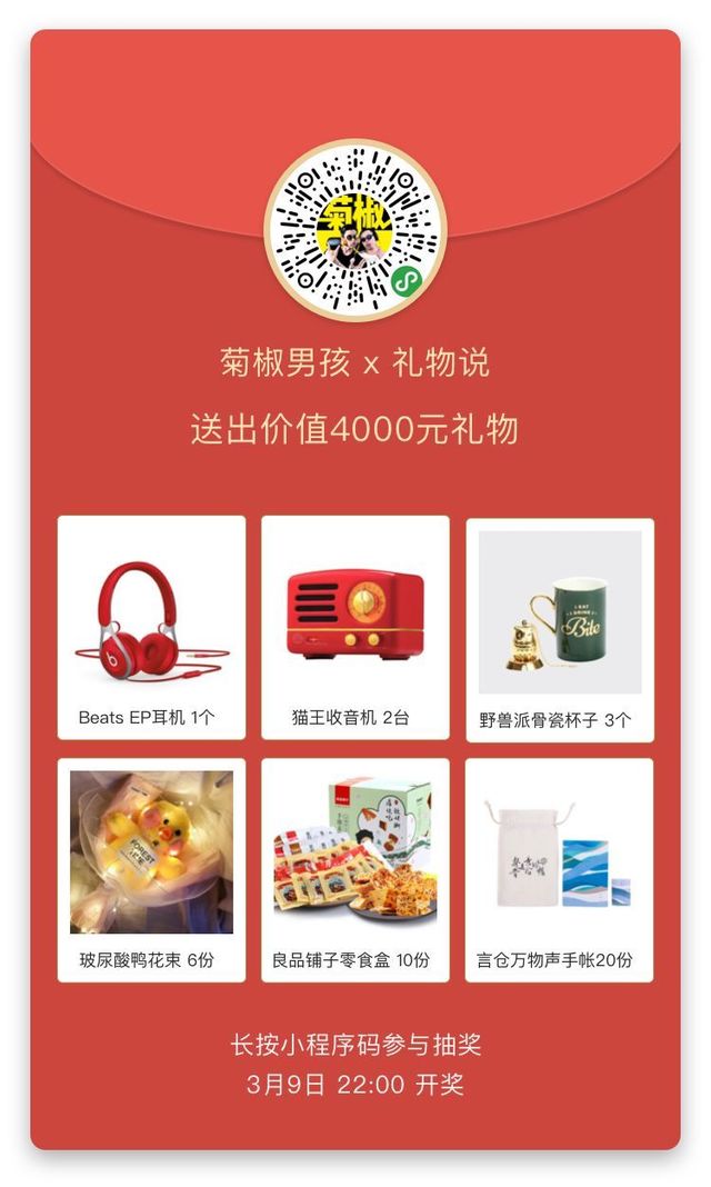 微信送礼正式上线，一站式礼遇新体验_最佳精选落实