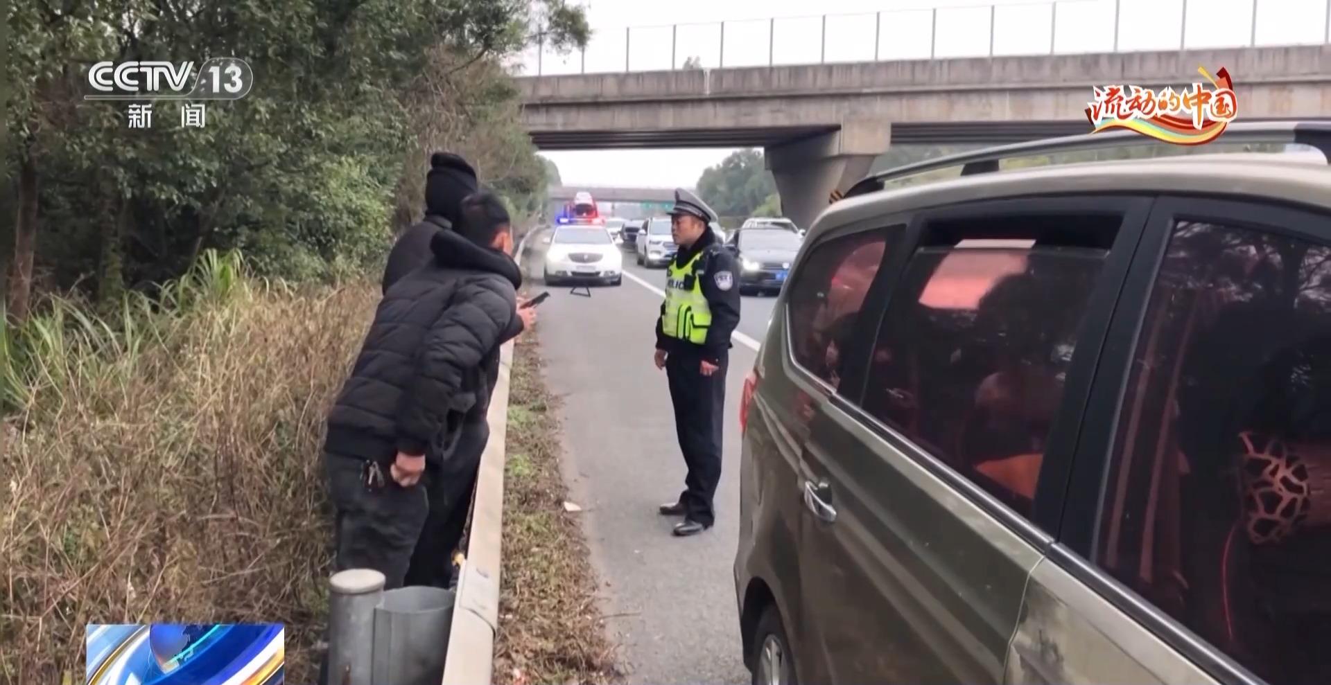 女子讲述春节自驾回家被堵高速，一路的艰辛与温情_动态词语解释